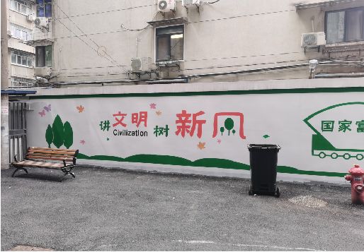 郧西社区墙绘