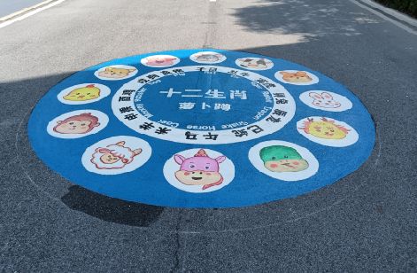 郧西地面游戏彩绘